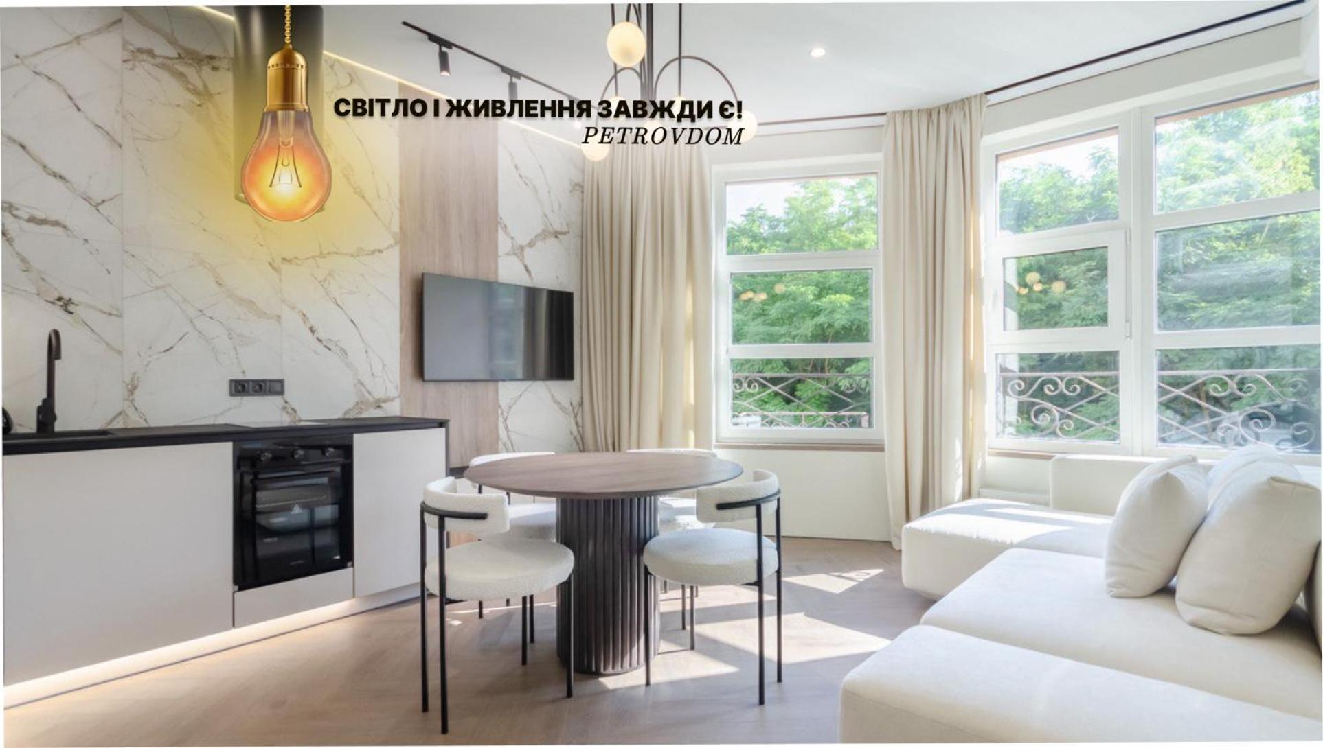 Petrovdom 02-76B Luxury Living In Rc Pechersk Plaza, Mykhaila Boichuka 19-А เคียฟ ภายนอก รูปภาพ